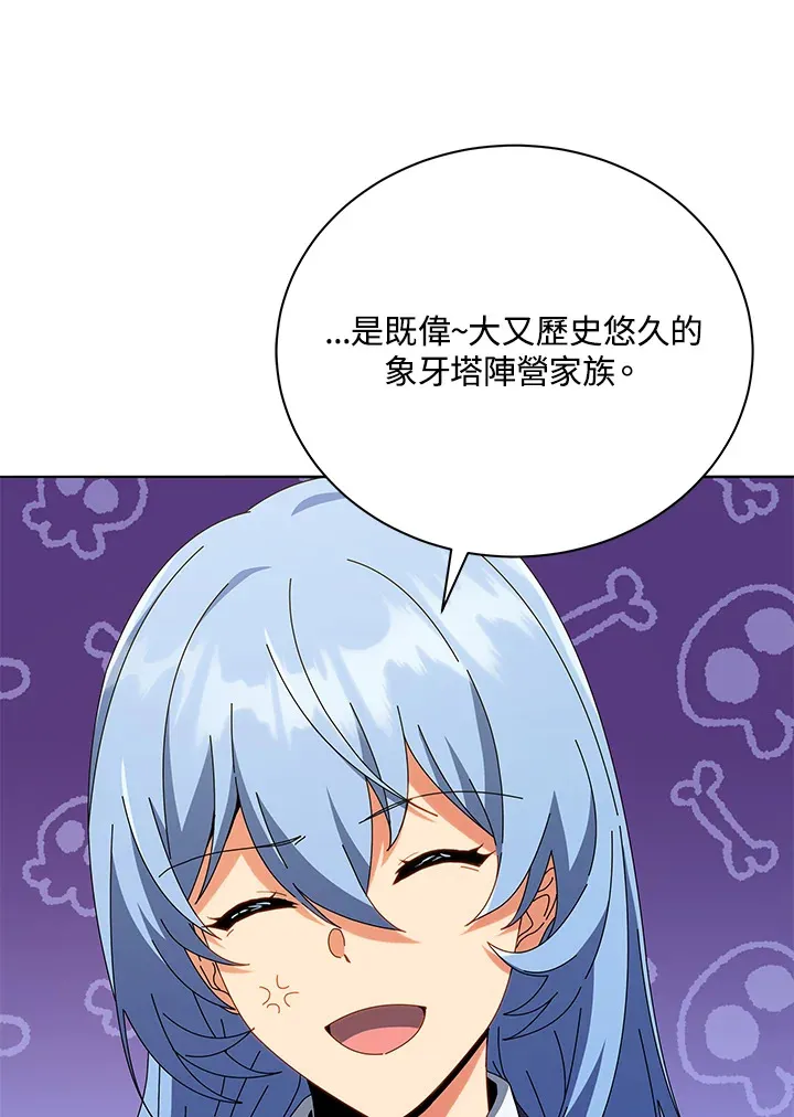 第27话17