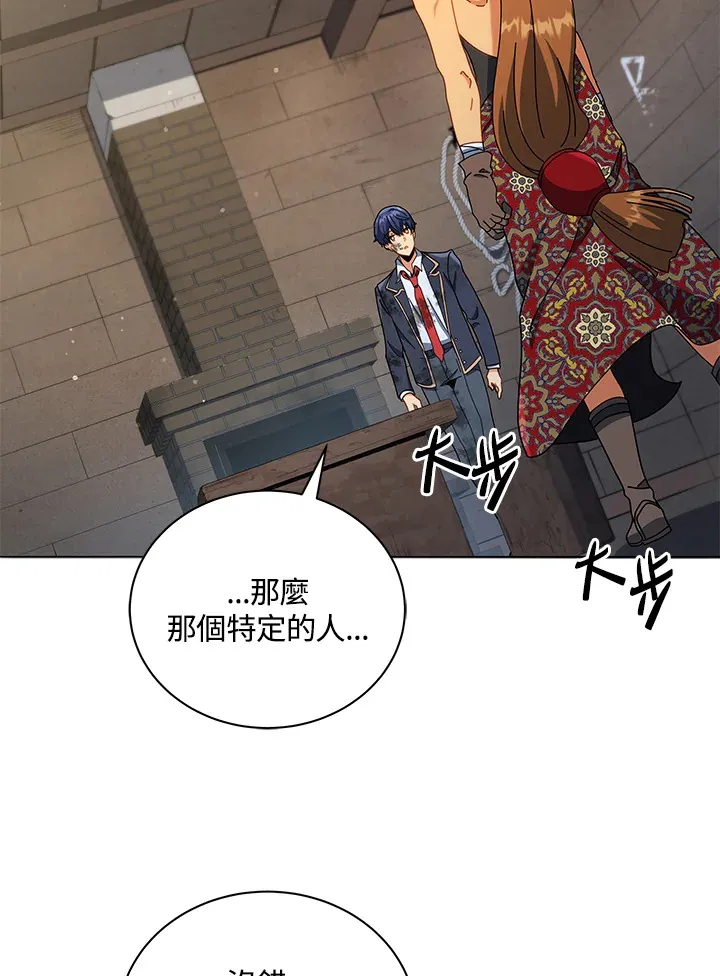 第18话94