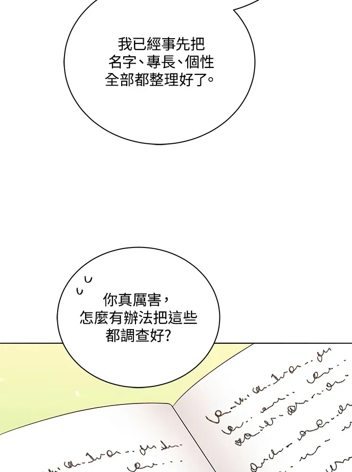 第17话13