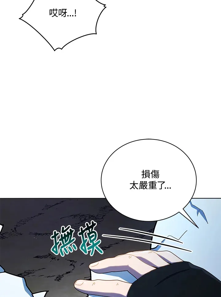 第21话78