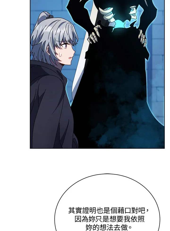 第48话103