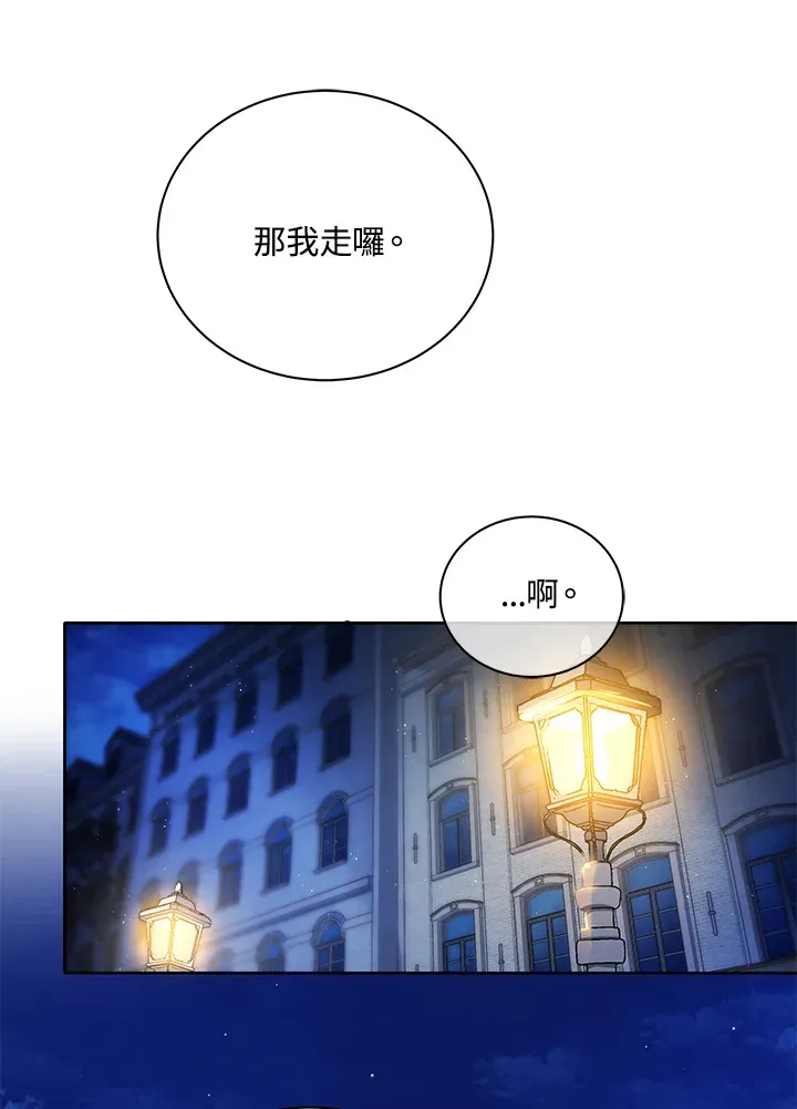 第5话31