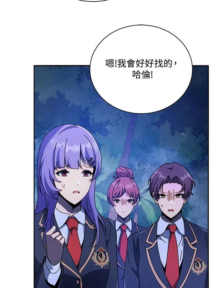 第77话2