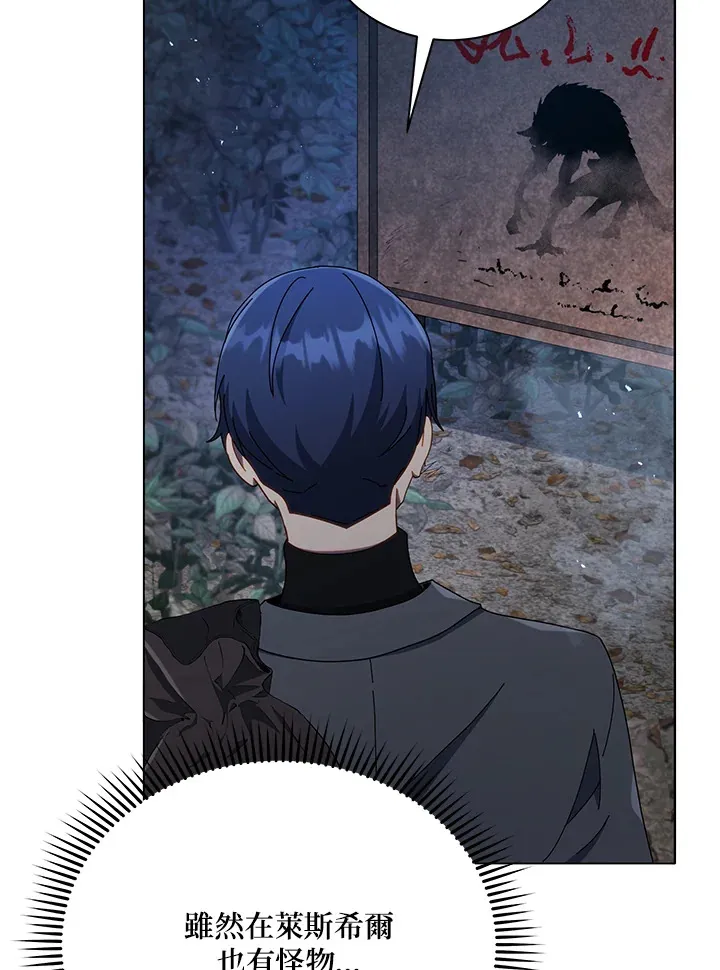 第21话16