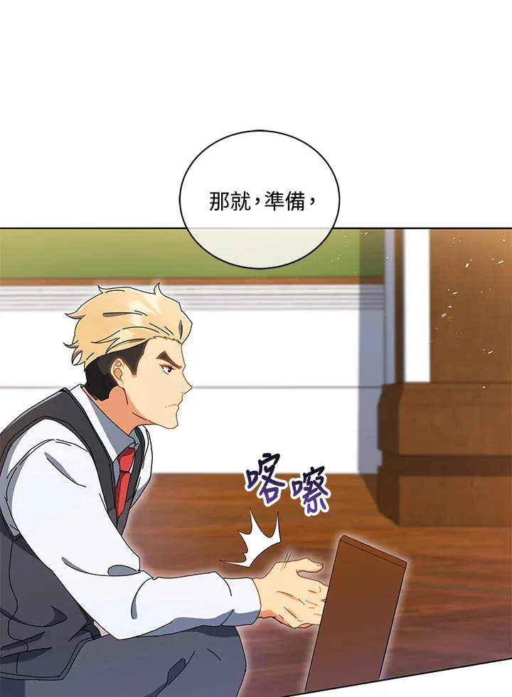 第11话80