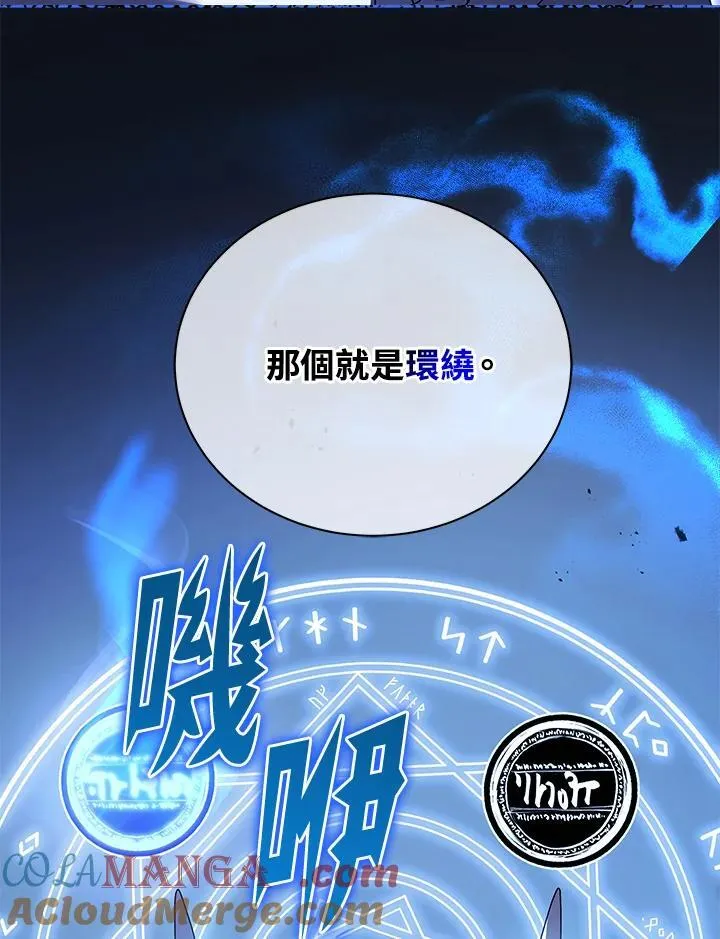 第58话72