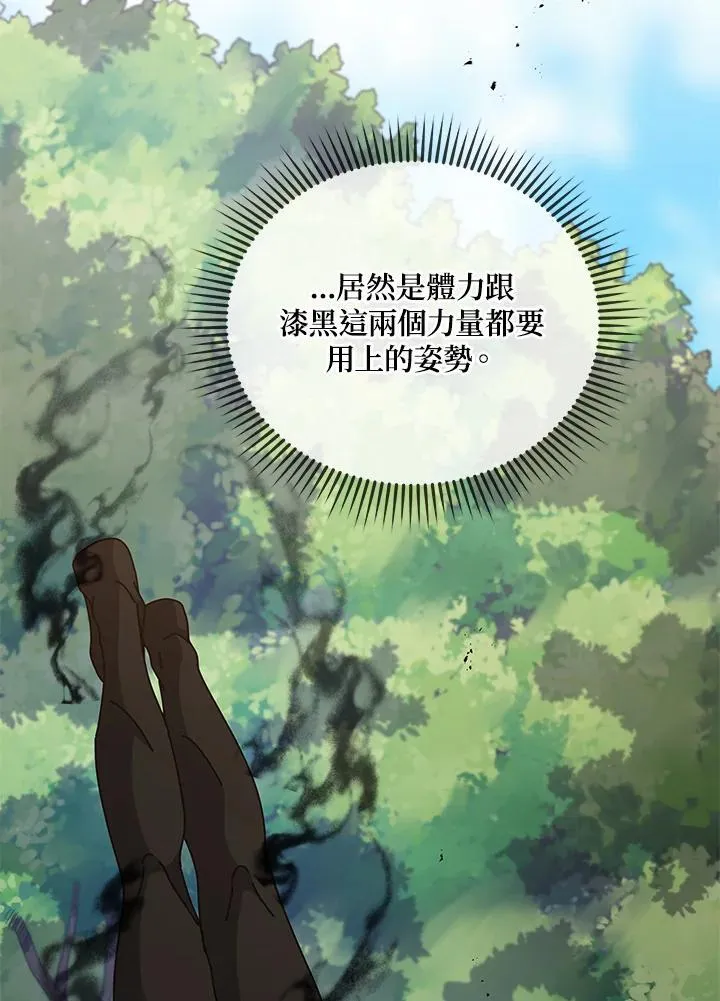 第69话15
