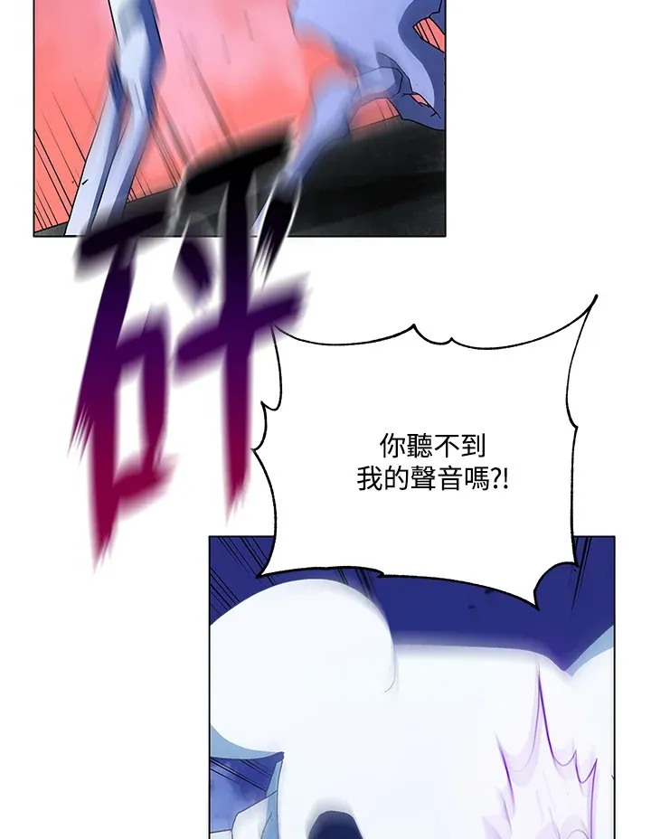 第24话119
