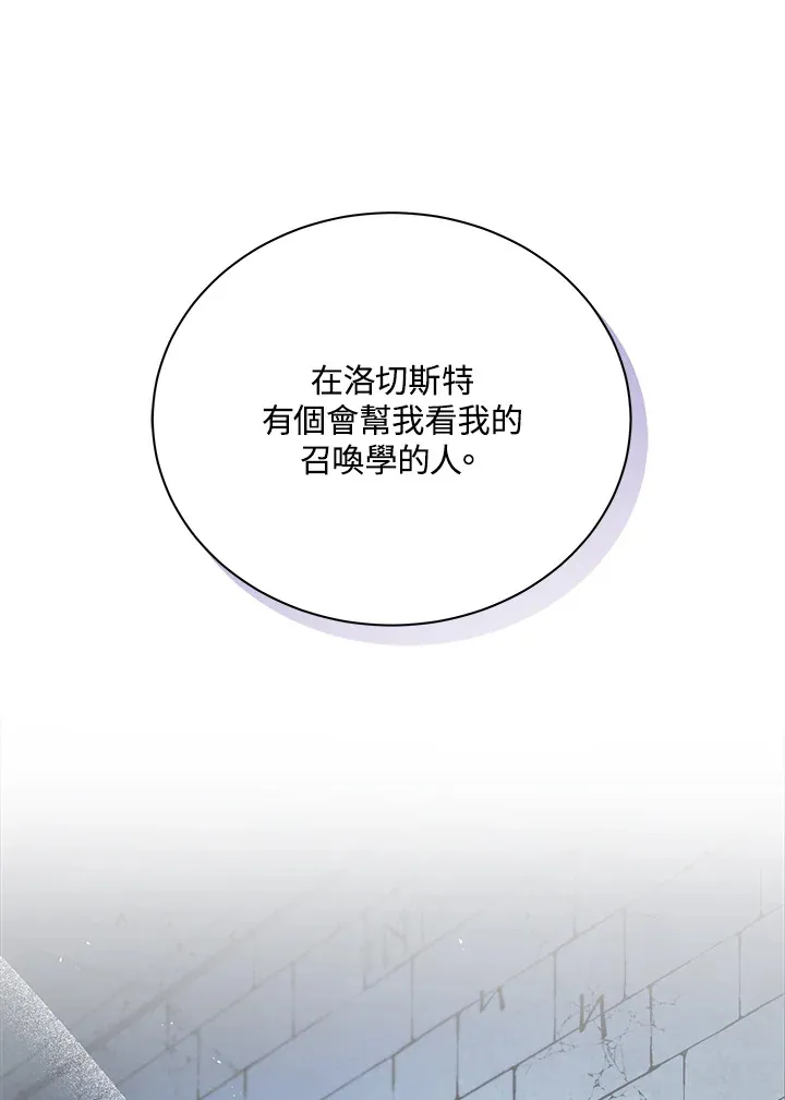 第39话38