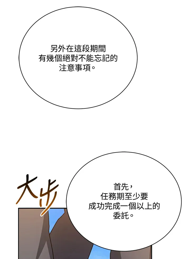 第44话34