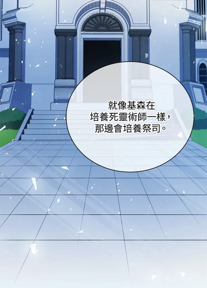 第36话109