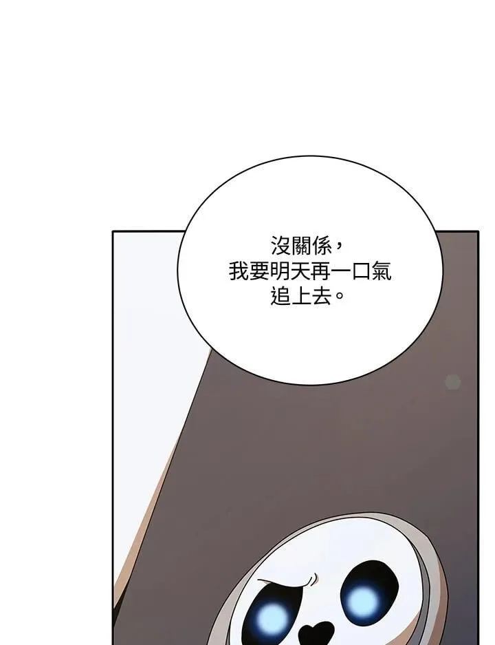 第72话71