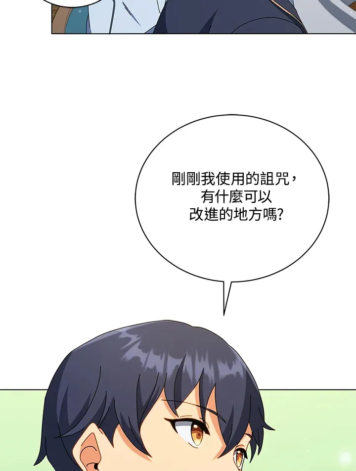 第33话74