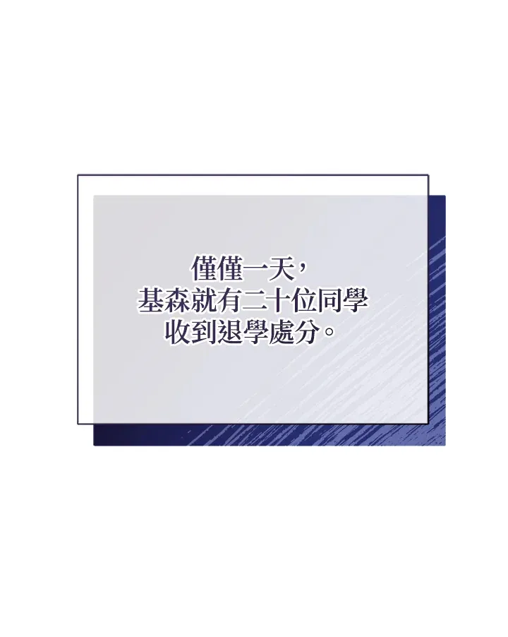 第39话116