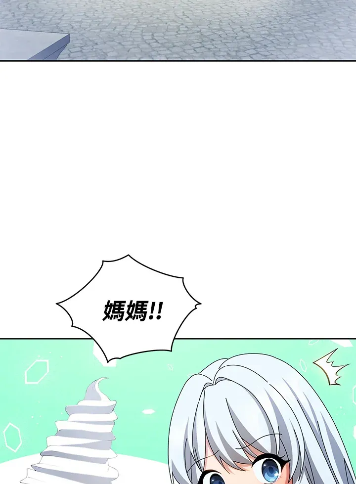 第3话95