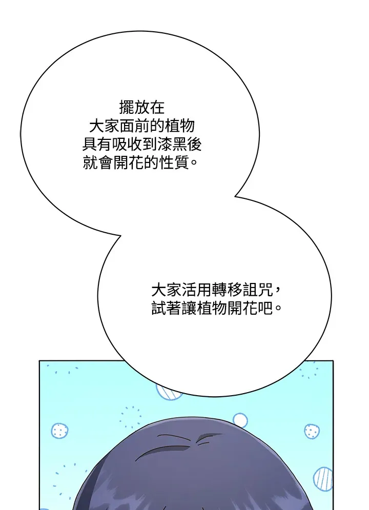 第32话116