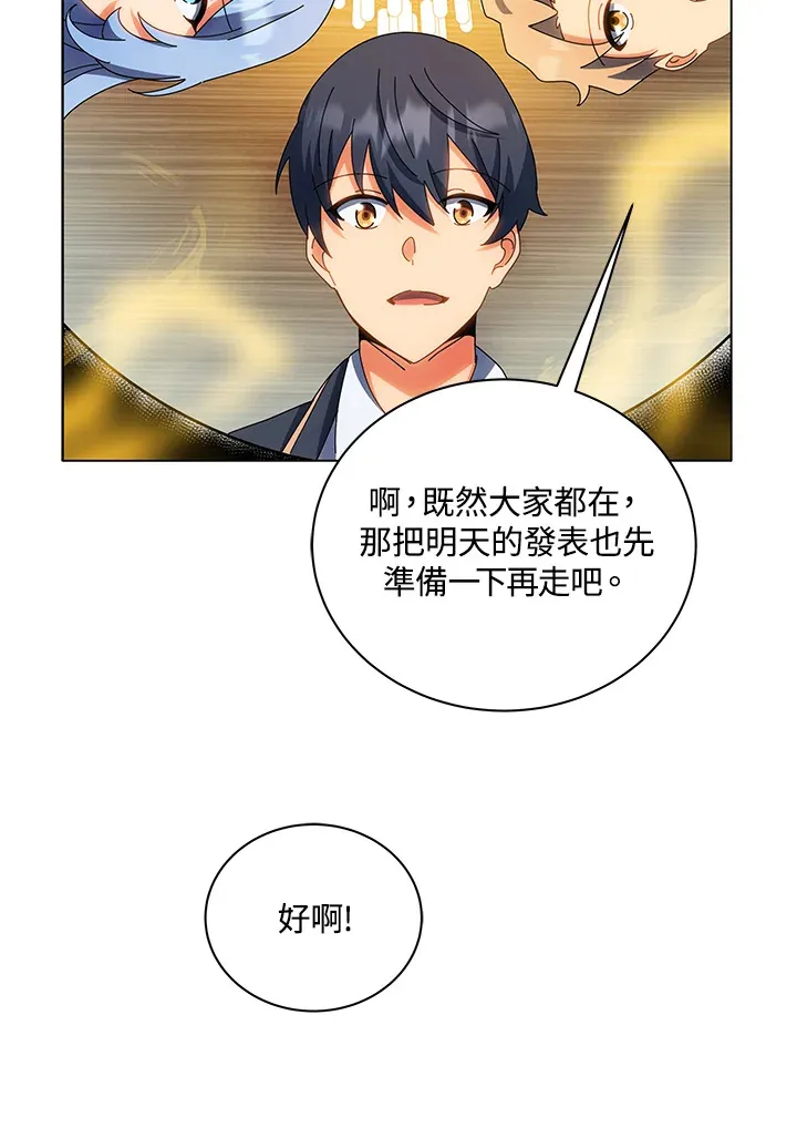 第35话95