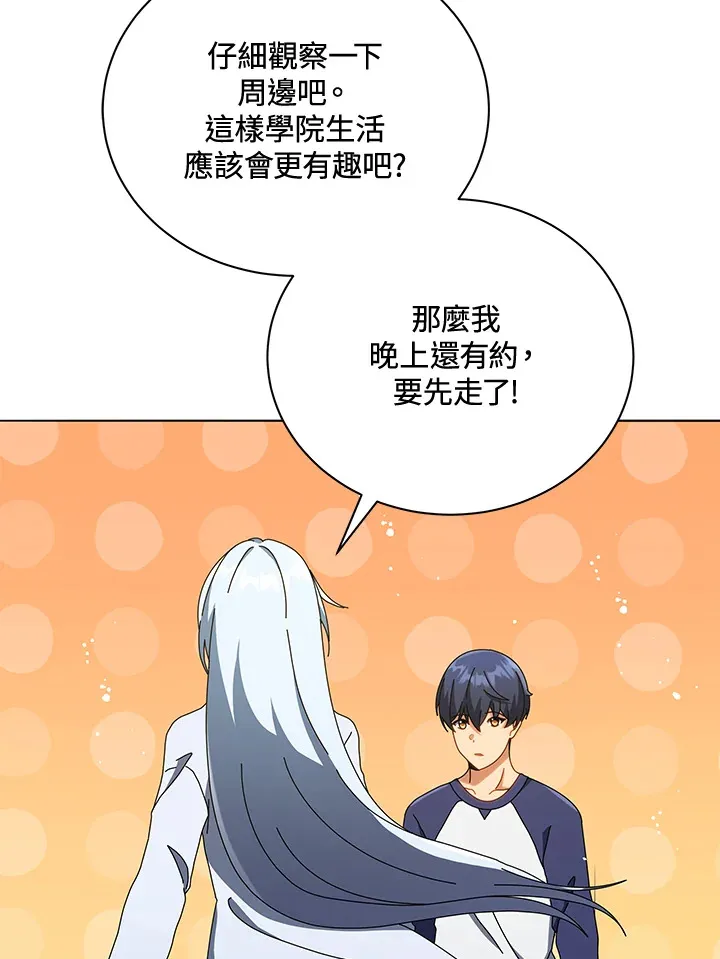 第20话92