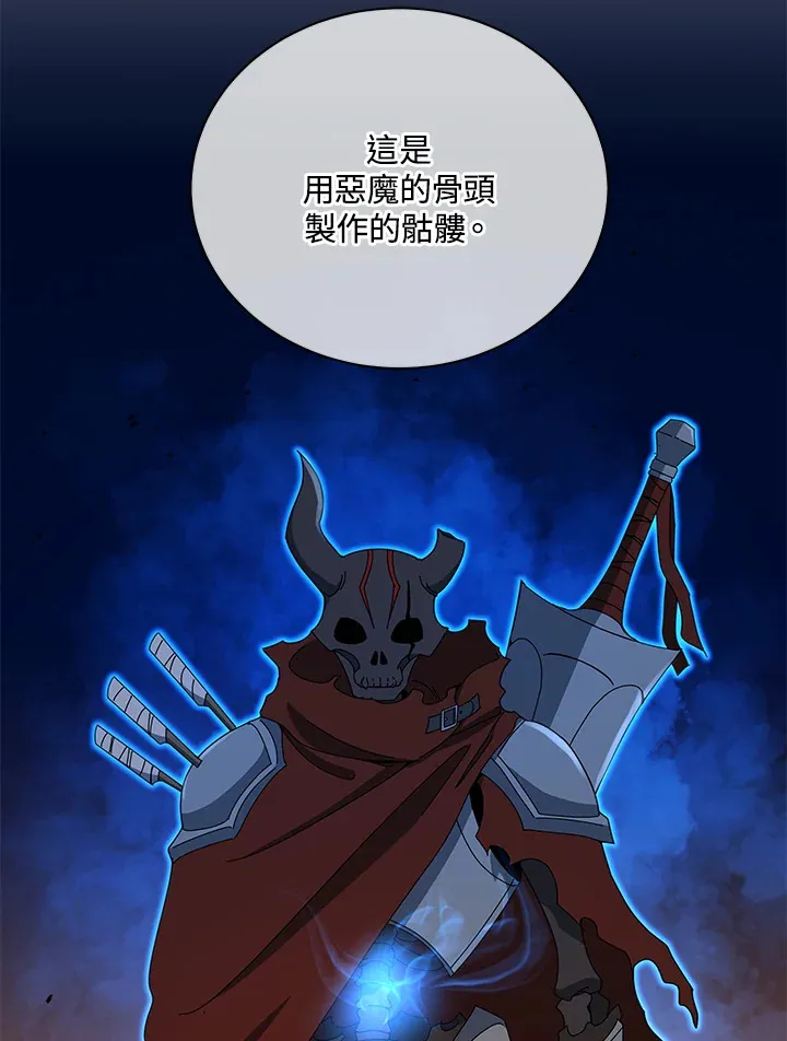 第35话8