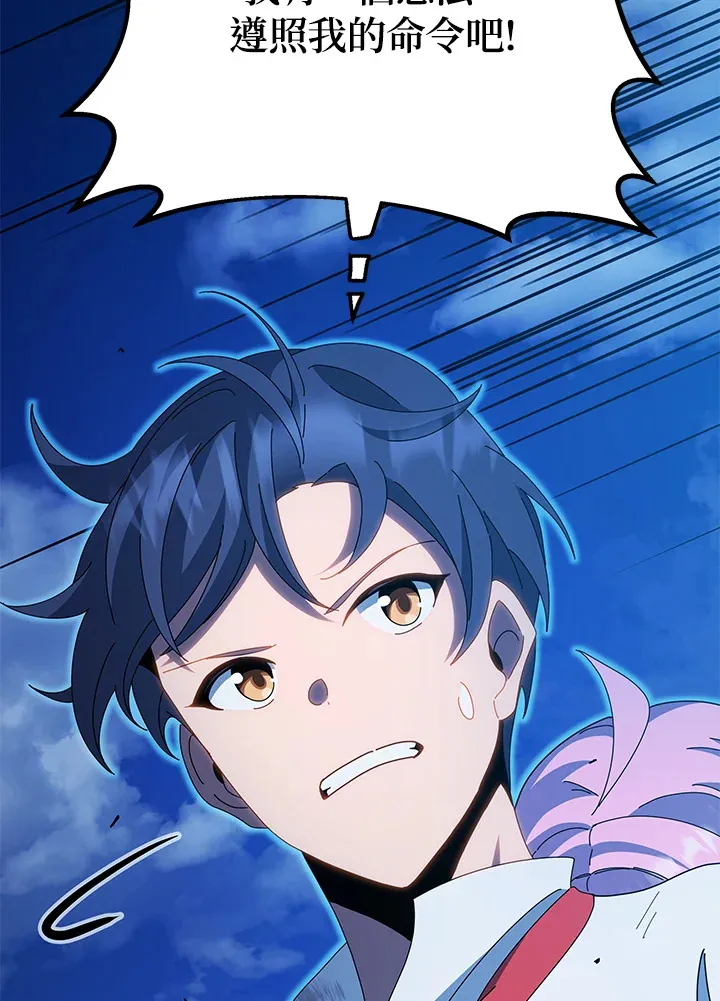 第31话106