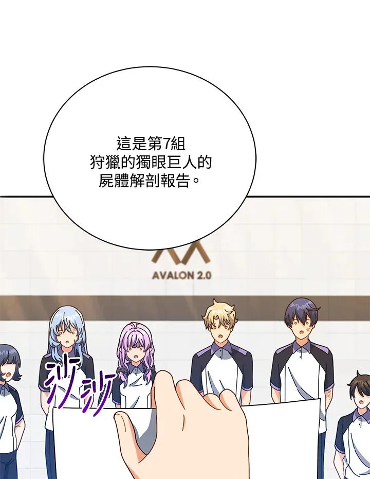 第43话88