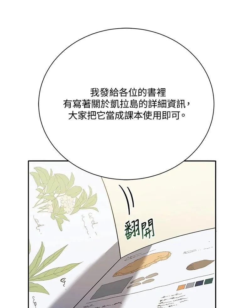 第70话67