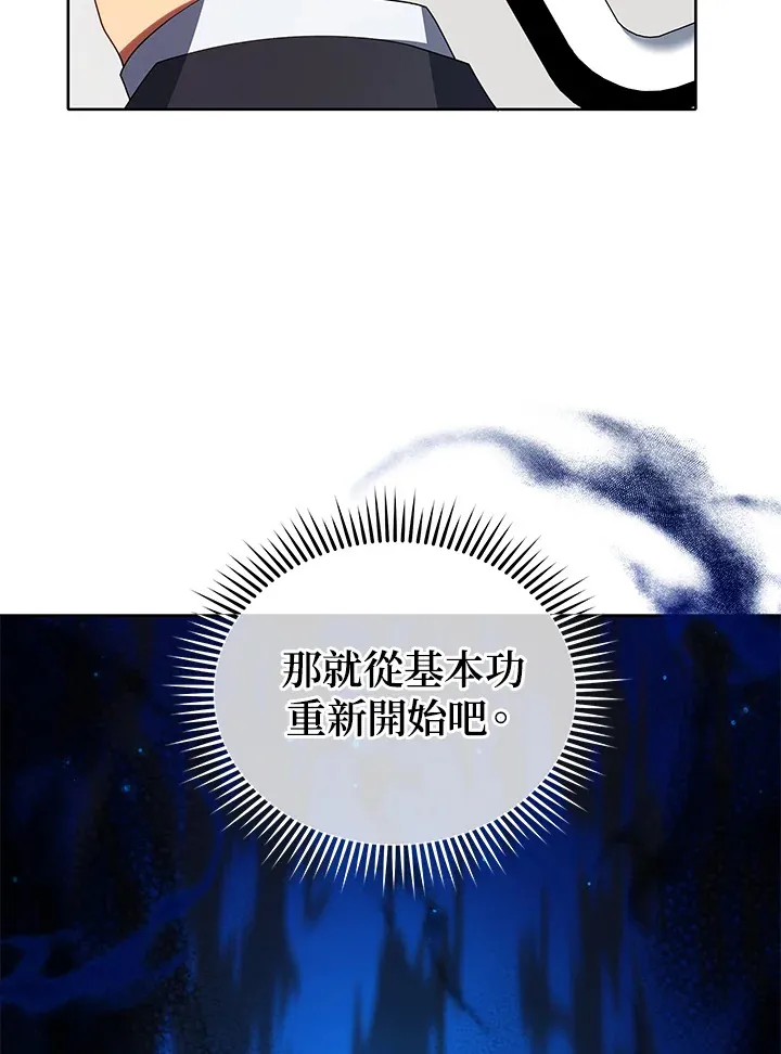 第8话101