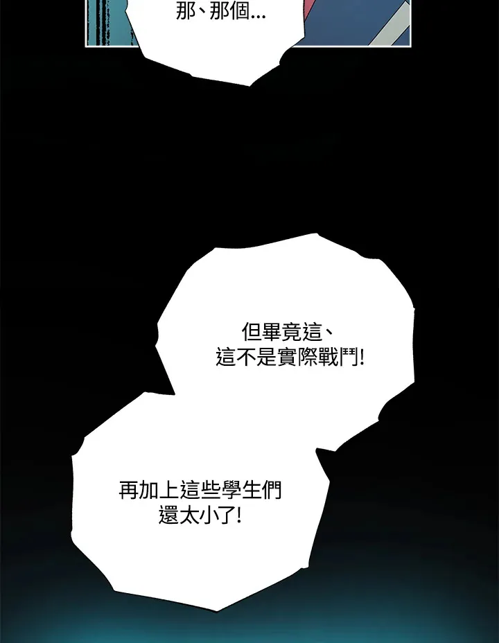 第41话94