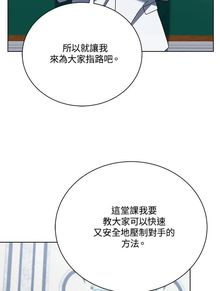 第56话3