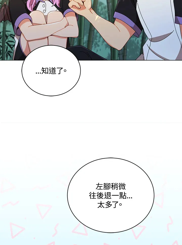 第34话37