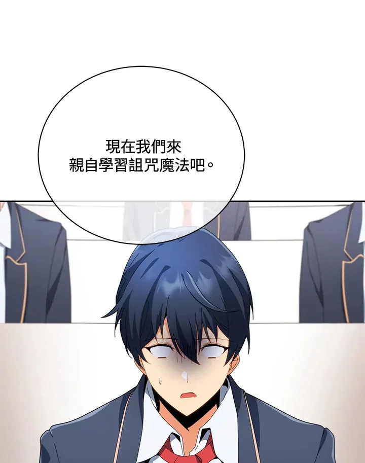 第8话50