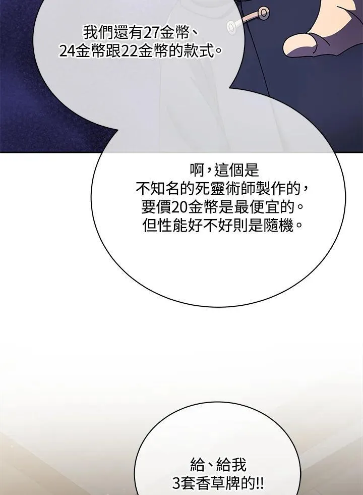 第57话114