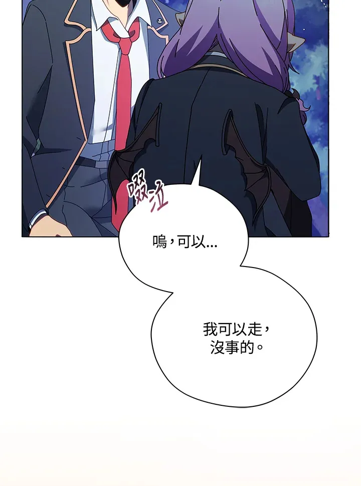 第30话116