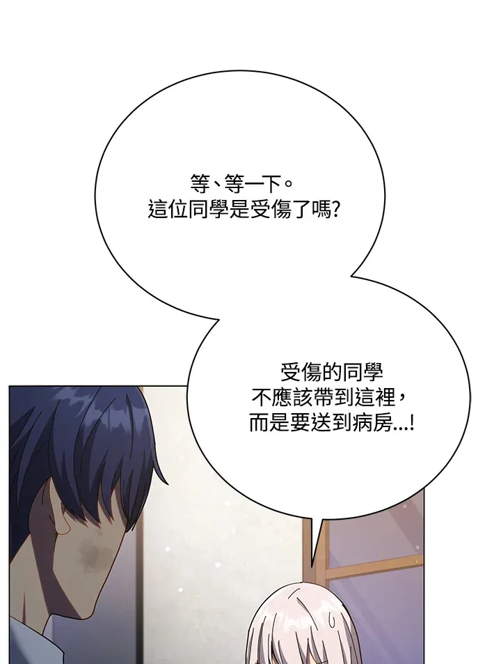 第32话46