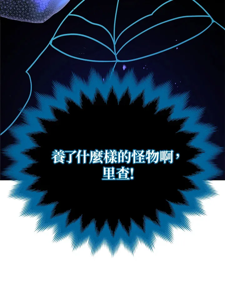 第24话133