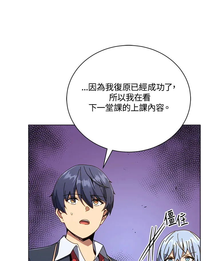第34话99