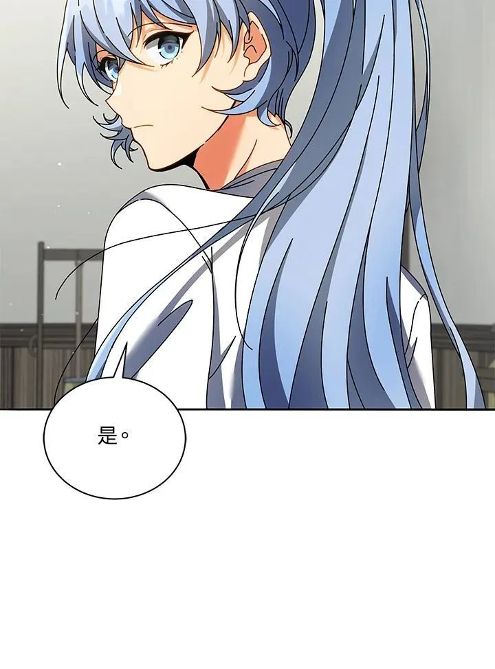 第63话9