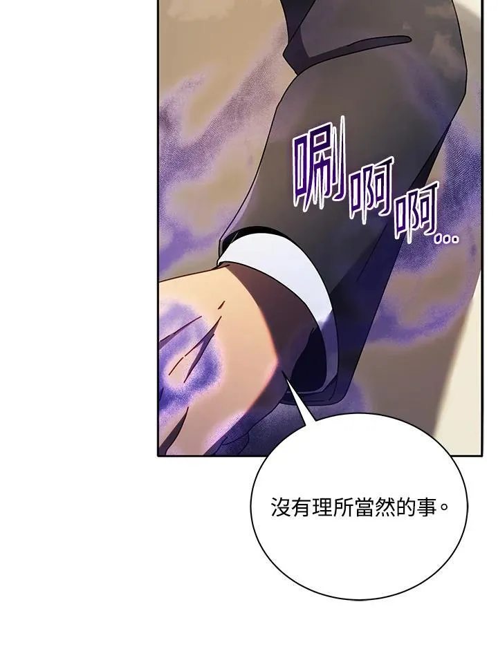 第60话31