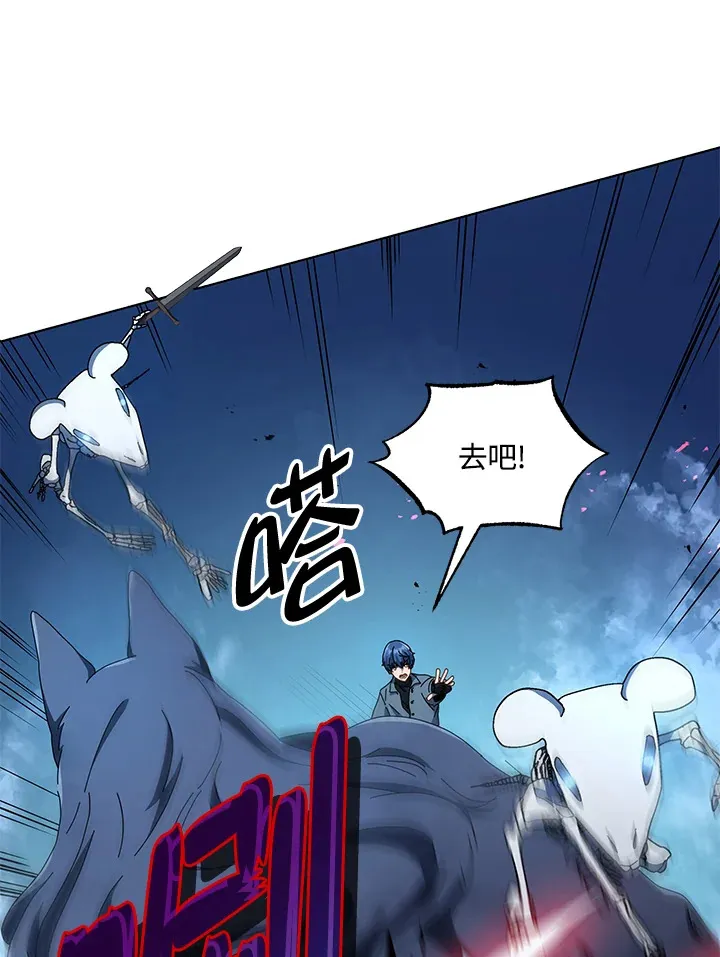 第21话45