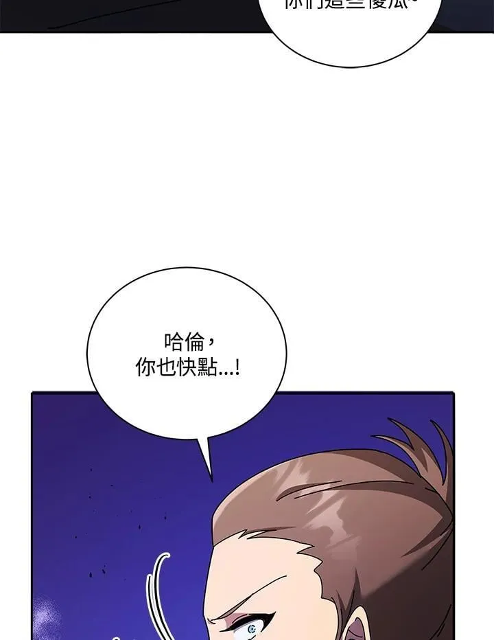 第74话47