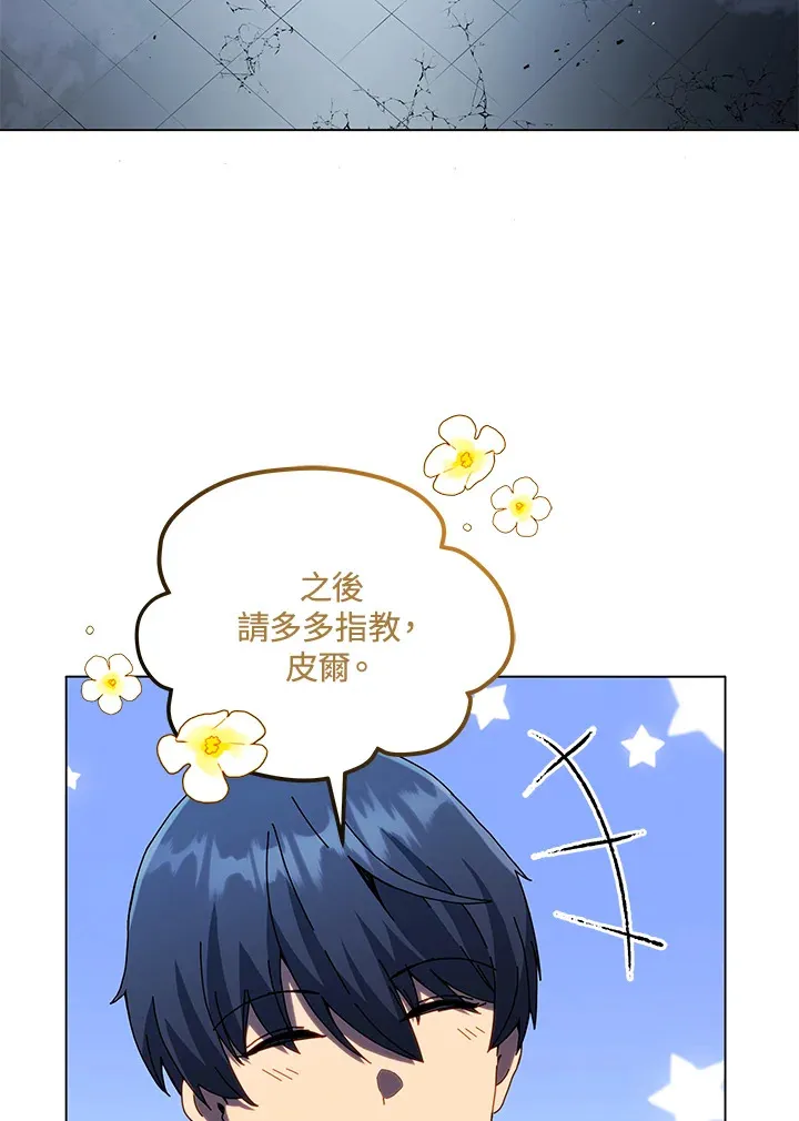 第24话18