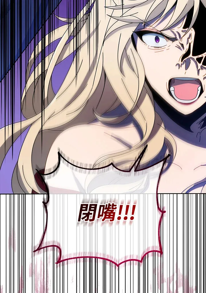 第47话79