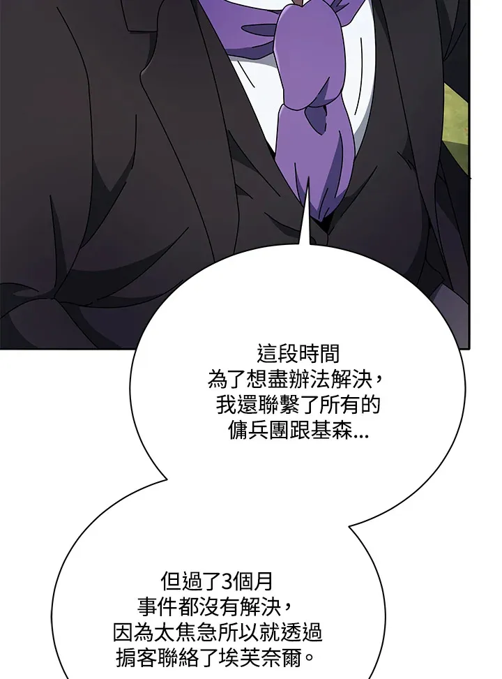 第49话85