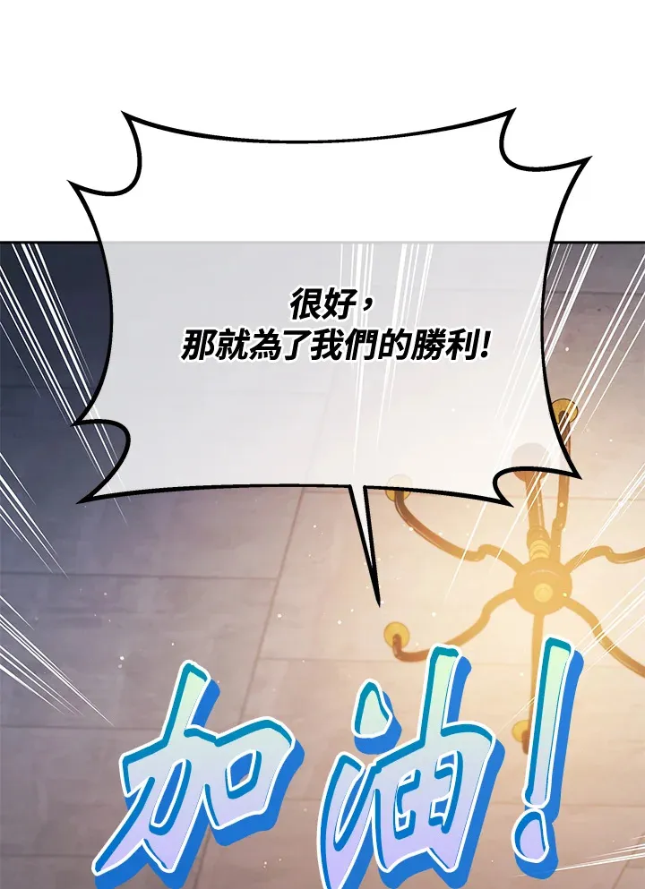 第25话77