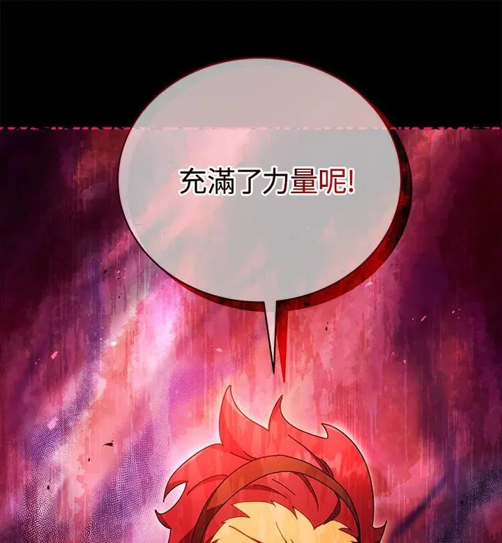 第57话134