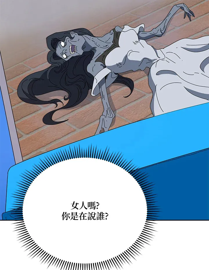 第44话92