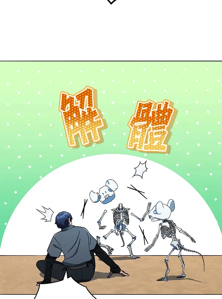 第21话77