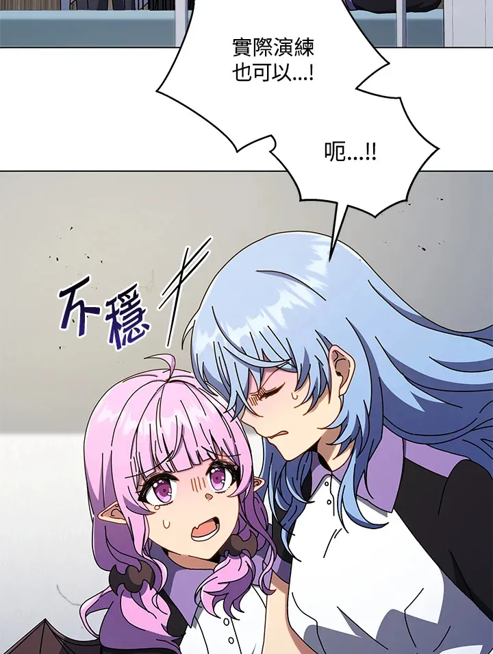 第40话75