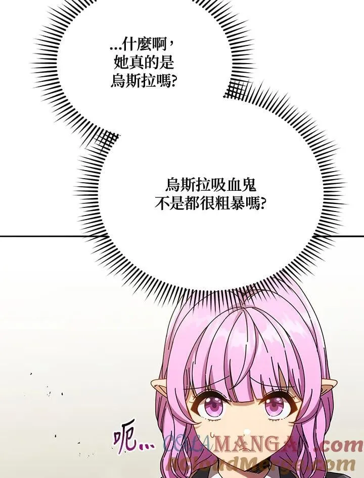 第62话20