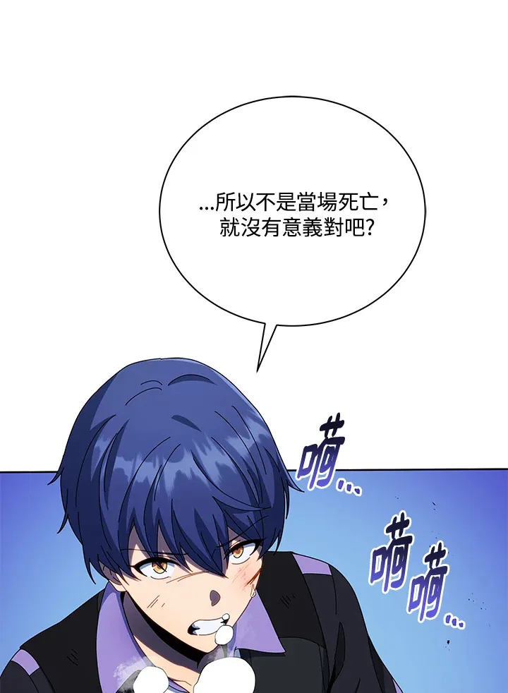 第42话101
